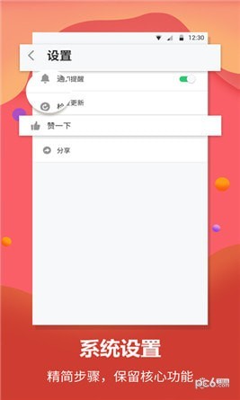 英语翻译君app下载