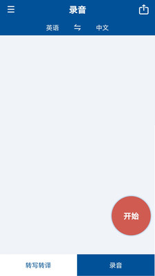 Lingolet Hybrid Lingolet Hybrid