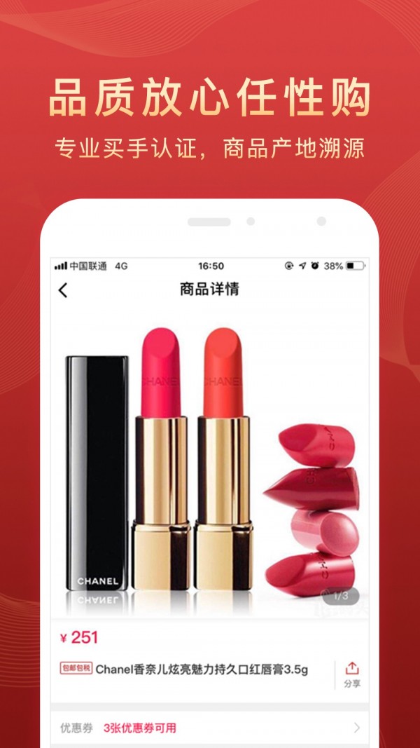 全球优选