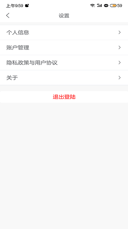 医美宝典 医美宝典