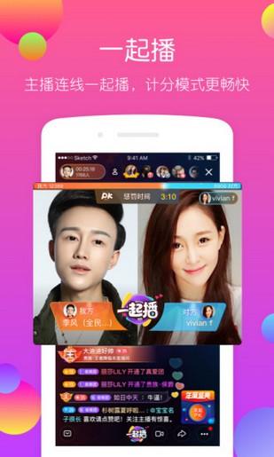 黄金十秒app下载