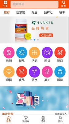 龙贸优选