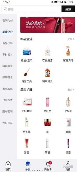 警网优选 警网优选