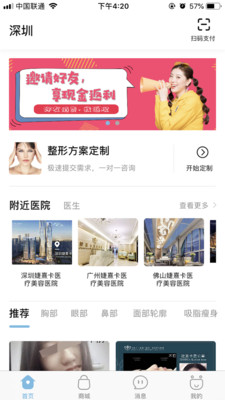 伊美小天鹅 伊美小天鹅