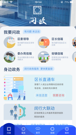 闵行青少年活动中心