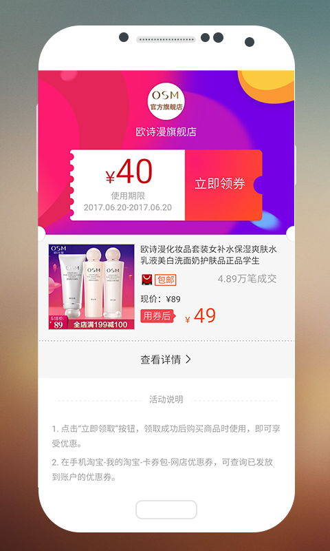 喵喵优选