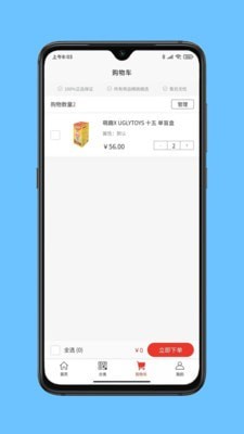 酷达精选