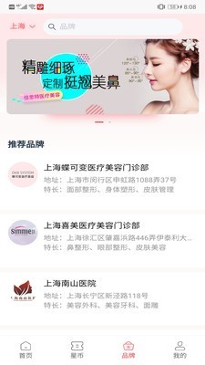 星美Beauty 星美Beauty