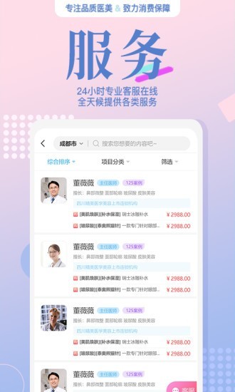 纬度评分 纬度评分