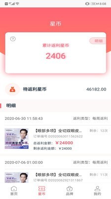 星美Beauty 星美Beauty