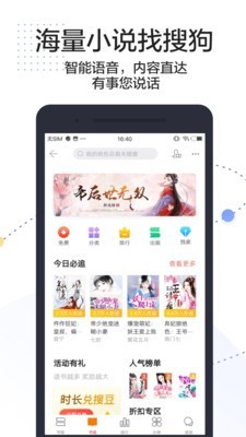 小米有乐答题助手