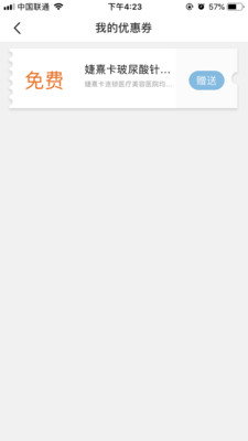 伊美小天鹅 伊美小天鹅