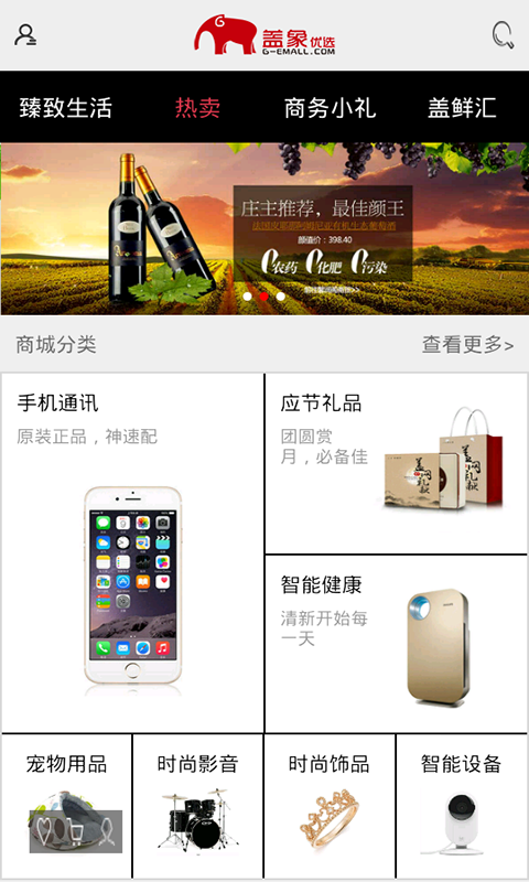 盖象优选 盖象优选