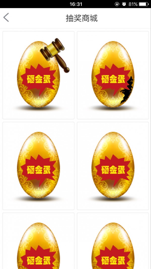 供销优选