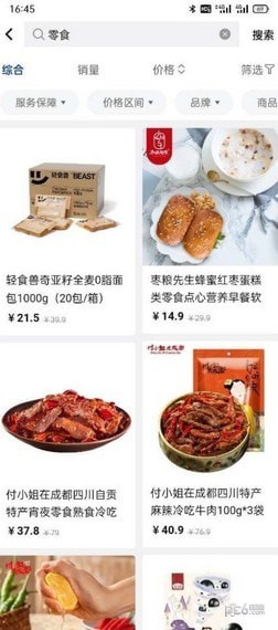 警网优选 警网优选