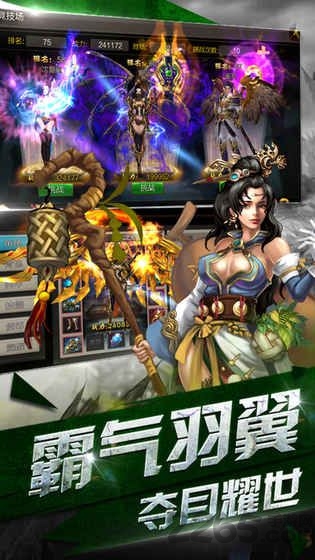 武魂将后传手游最新版