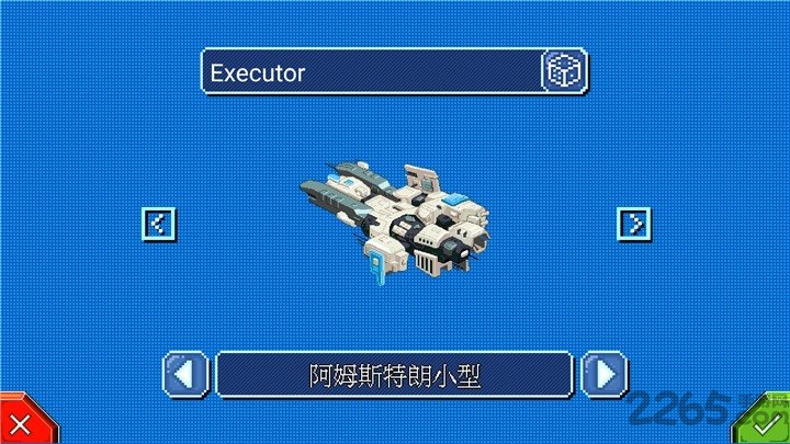 星际指挥官手游