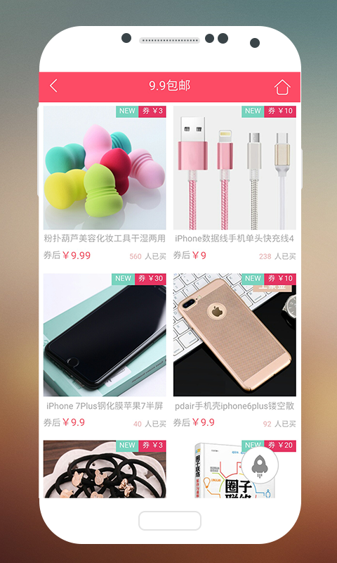 喵喵优选