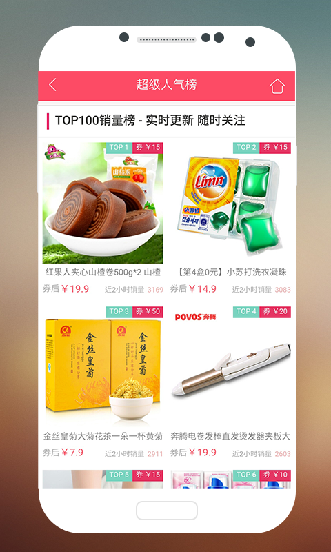 喵喵优选