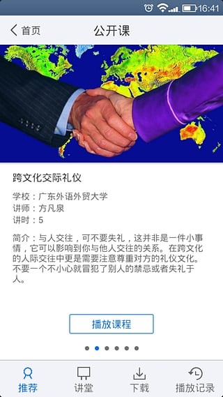 百万公众网络测试平台