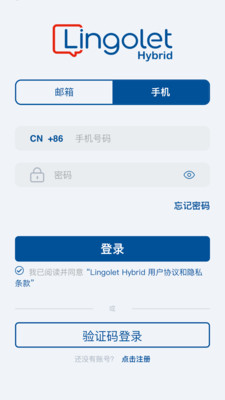 Lingolet Hybrid Lingolet Hybrid