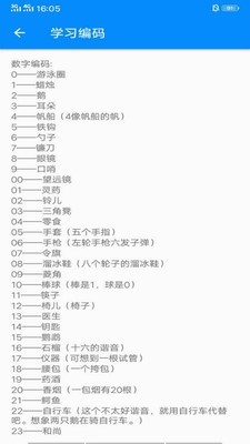 训练巅峰脑力 训练巅峰脑力