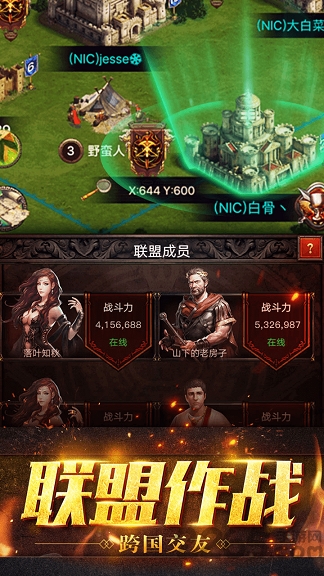 部落指挥官百度客户端