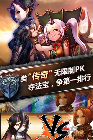 九游魔王大作战手机版
