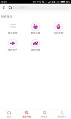 海冷优选