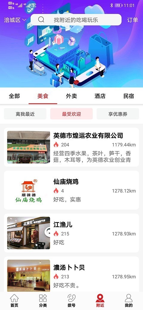 兜兜优选 兜兜优选