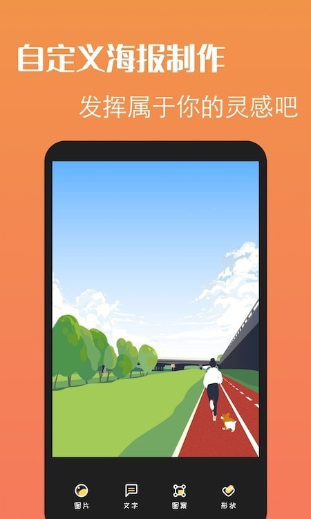 海报工坊 海报工坊