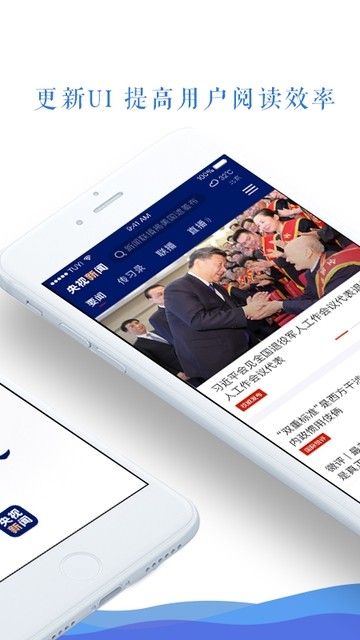 快手答题助手