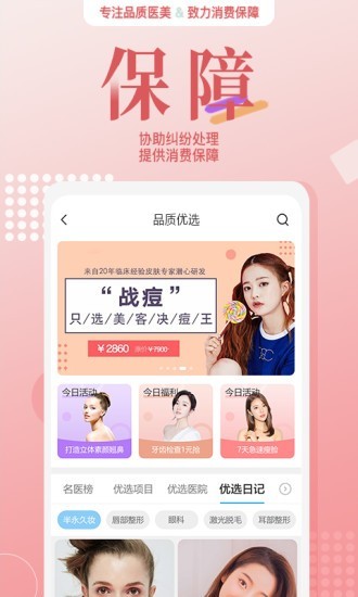 纬度评分 纬度评分