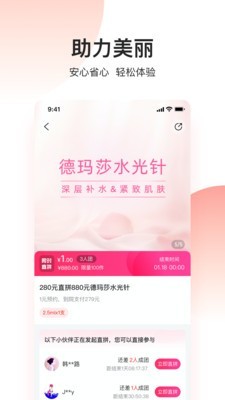 三少医美 三少医美