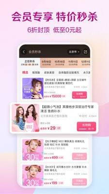 柠檬爱美 柠檬爱美