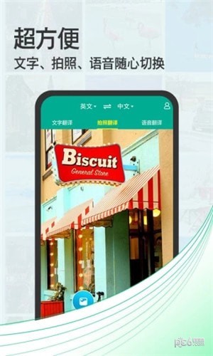 泰文拍照翻译app