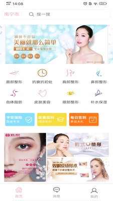 汇美商城 汇美商城