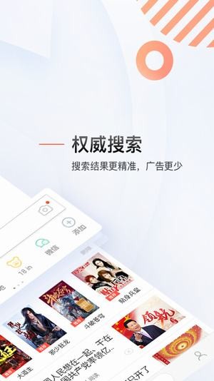 小米有乐答题助手