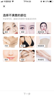 伊美天鹅 伊美天鹅