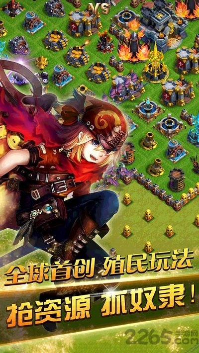 龙骑帝国最新腾讯版