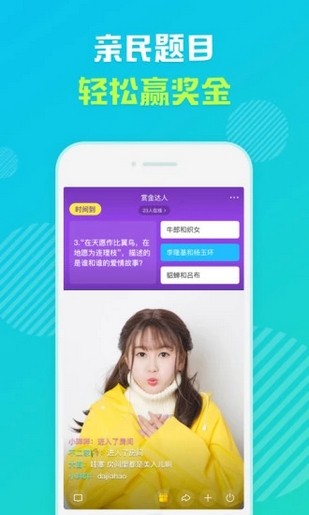 怦怦赏金达人下载