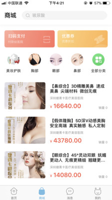 伊美天鹅 伊美天鹅