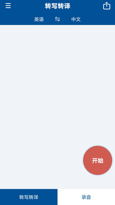 Lingolet Hybrid Lingolet Hybrid