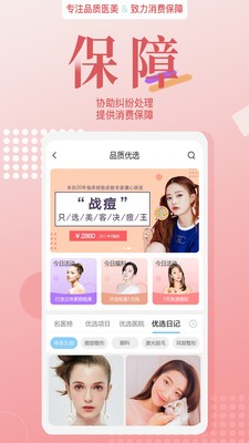 纬度评分 纬度评分