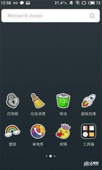 Fun Launcher