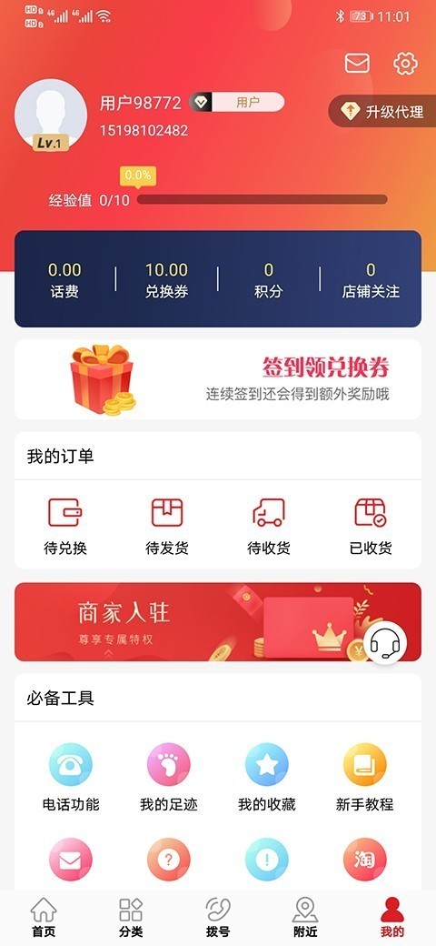 兜兜优选 兜兜优选