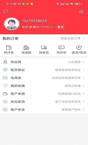 生物医疗美容 生物医疗美容