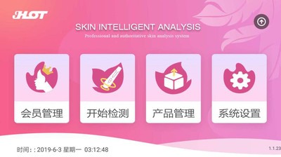SkinAnalysis SkinAnalysis