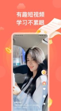 四人赛答题助手
