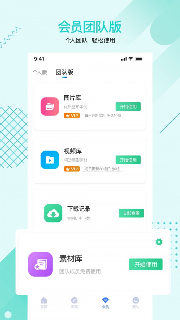 一美助手 一美助手